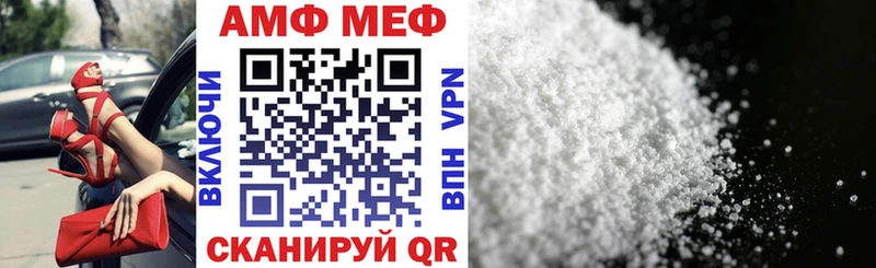 где продают наркотики  Октябрьский  АМФЕТАМИН 97% 