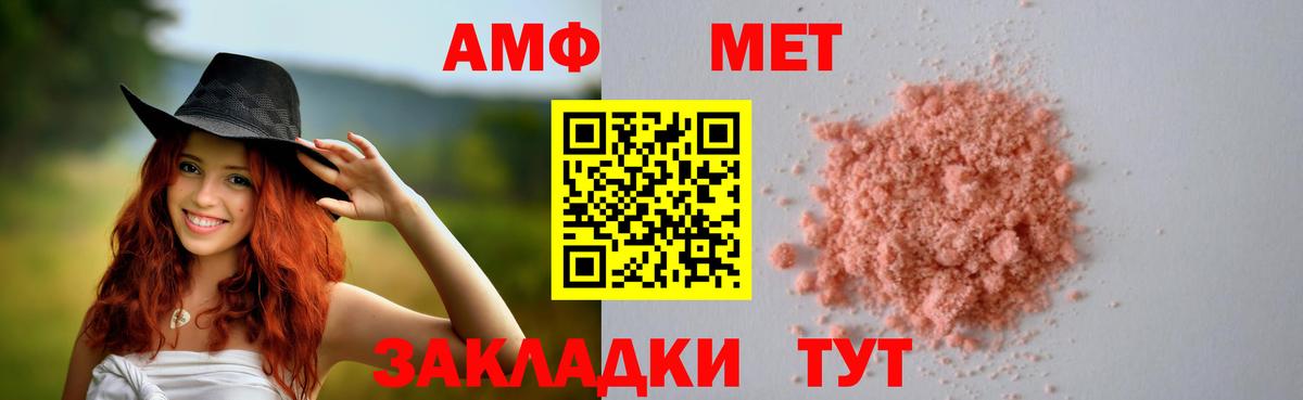 Октябрьский  площадка какой сайт  Вход с VPN  АМФЕТАМИН Premium 