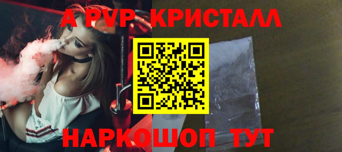 Октябрьский  APVP Соль  Alpha-PVP  Alpha PVP СК  A-PVP СК  купить наркотик  Вход с VPN 