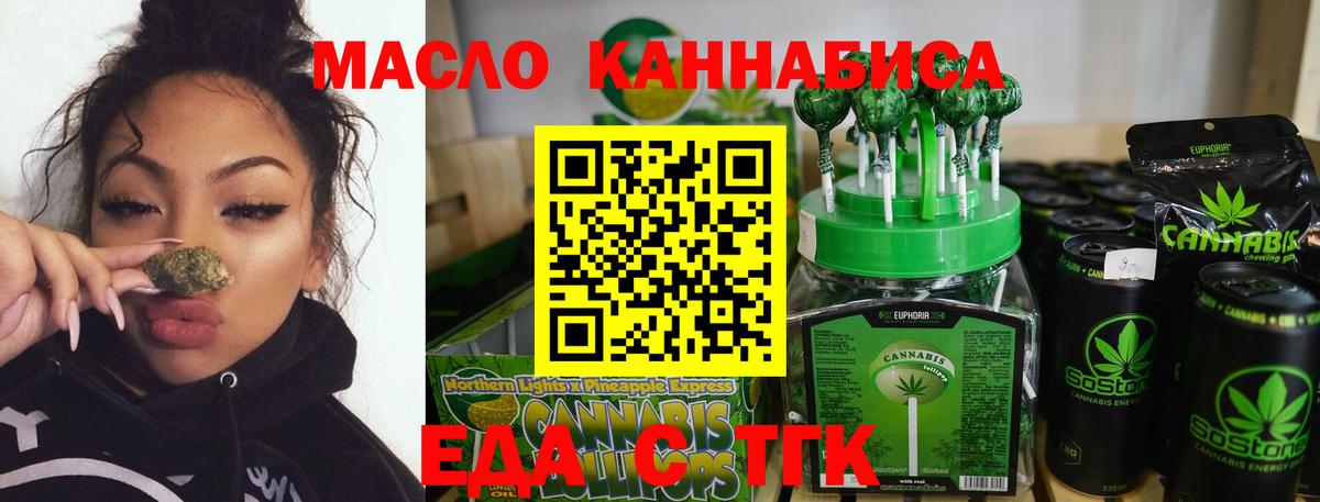 Октябрьский  Canna-Cookies марихуана  Вход с VPN 