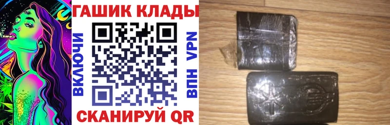 ГАШИШ 40% ТГК что такое наркотик Октябрьский
