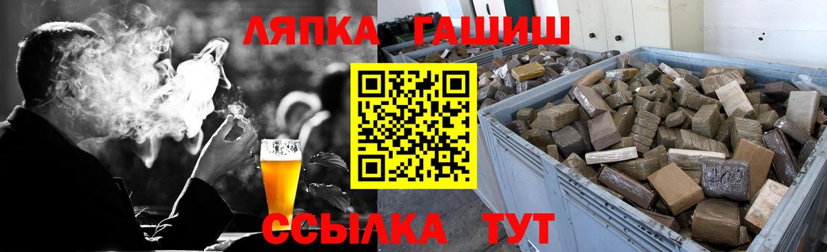 ГАШИШ  Вход с VPN  Октябрьский  ГАШ хэш  Гашиш Ice-O-Lator 
