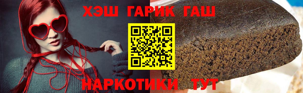 Гашиш индика сатива Октябрьский