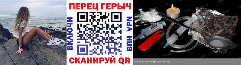 ГЕРОИН герыч  Октябрьский 
