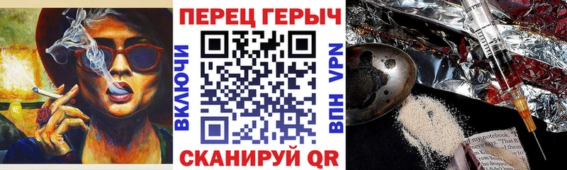 Героин VHQ Октябрьский