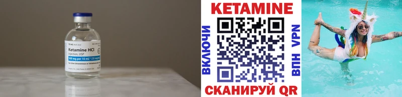 КЕТАМИН ketamine  дарнет шоп  Октябрьский 