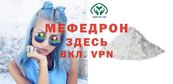 метамфетамин Семикаракорск
