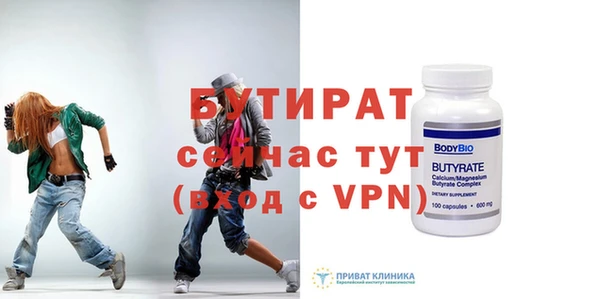 ECSTASY Дубна