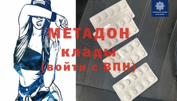 метамфетамин Семикаракорск