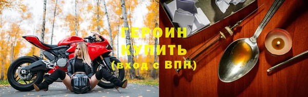 эйфоретик Верхний Тагил