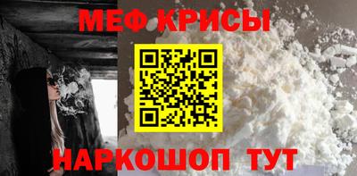 кокаин VHQ Камышлов