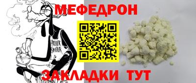 скорость mdpv Кандалакша