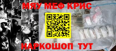 кокаин VHQ Камышлов