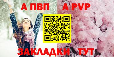 скорость mdpv Кандалакша