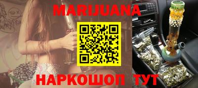 кокаин VHQ Камышлов