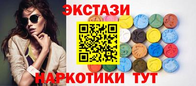 кокаин VHQ Камышлов