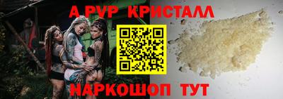 скорость mdpv Кандалакша