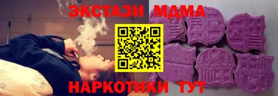 кокаин VHQ Камышлов