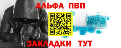 кокаин VHQ Камышлов