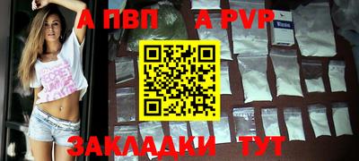 кокаин VHQ Камышлов