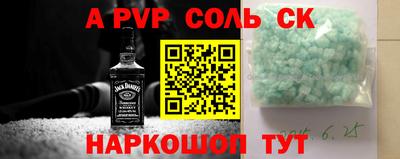 скорость mdpv Кандалакша