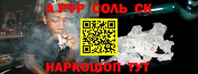 хмурый Канаш