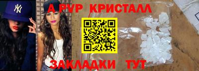 кокаин VHQ Камышлов