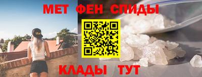 кокаин VHQ Камышлов