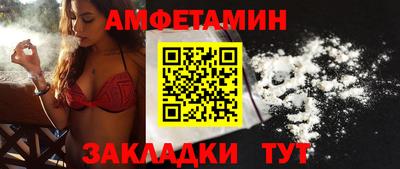 кокаин VHQ Камышлов