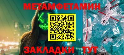 кокаин VHQ Камышлов
