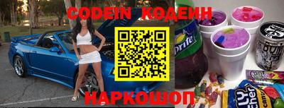 кокаин VHQ Камышлов