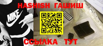 кокаин VHQ Камышлов
