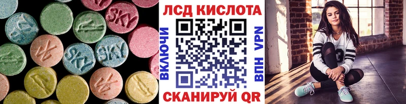 Лсд 25 экстази кислота Октябрьский