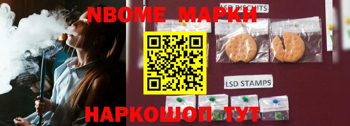 БУТИРАТ Октябрьский