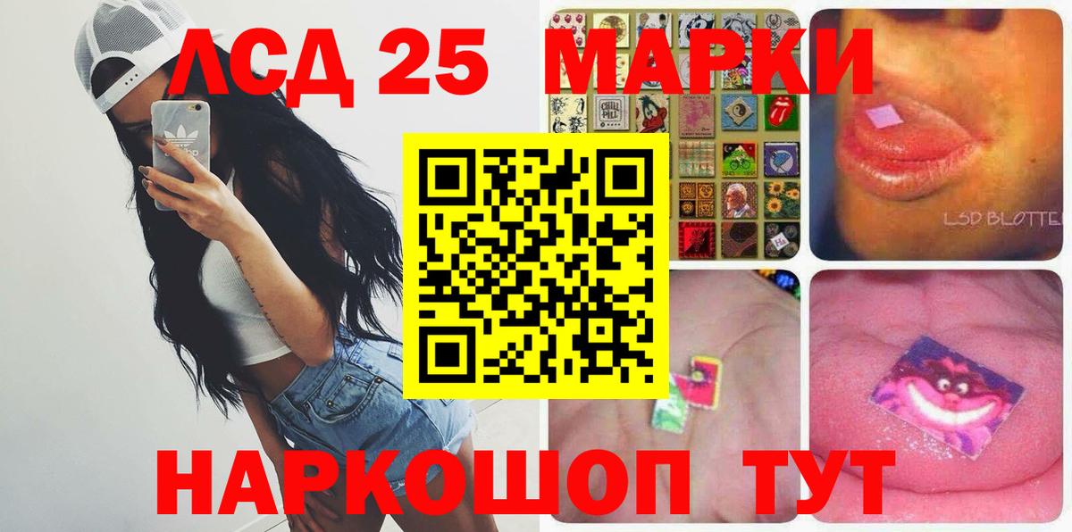 Октябрьский  ЛСД экстази ecstasy  Вход с VPN 