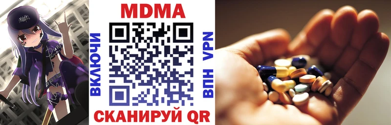 МДМА молли  Октябрьский 