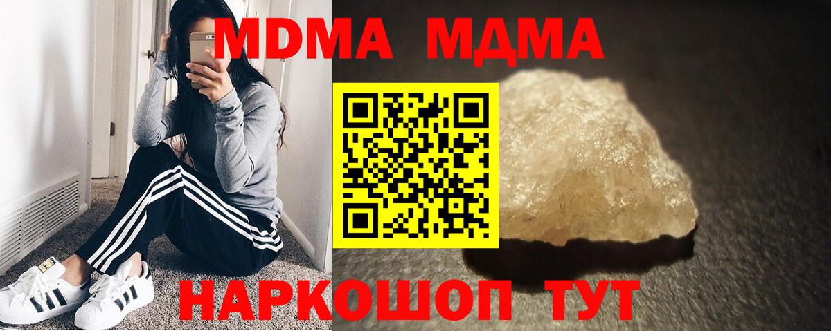 Конопля Октябрьский