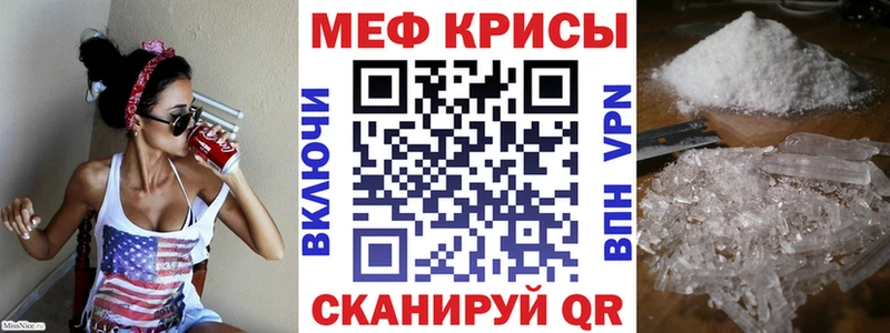 Мефедрон мука  что такое наркотик  Октябрьский 