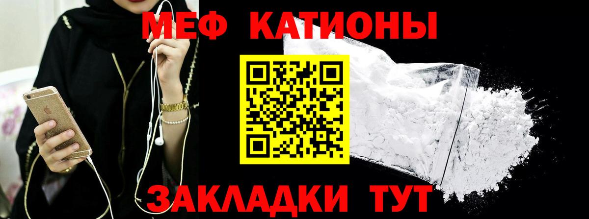 Мефедрон кристаллы  Мефедрон кристаллы  Меф  Вход с VPN  МЕФ  Октябрьский 