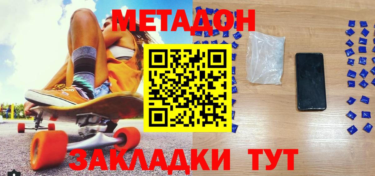 НБОМе  Канабис  Октябрьский  Кокаин  Вход с VPN  ГАШИШ  ЭКСТАЗИ  Меф  Меф   МЕТ  Наркошоп 