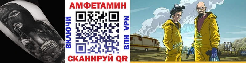 дарнет шоп  Октябрьский  shop наркотические препараты  МЕТАМФЕТАМИН пудра 
