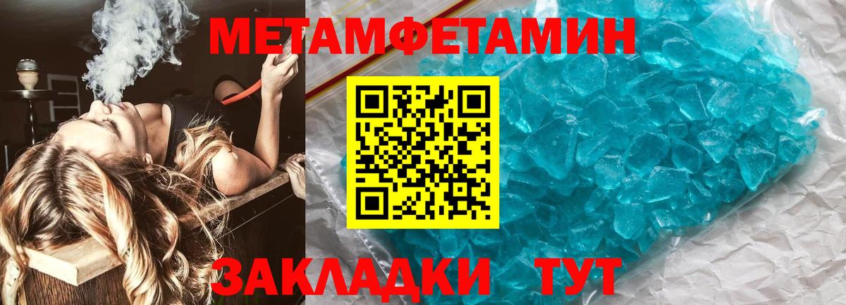 Октябрьский  Метамфетамин Декстрометамфетамин 99.9%  Вход с VPN 