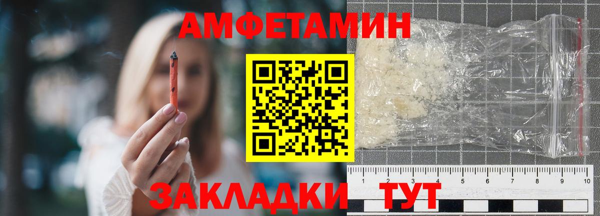 Первитин винт Октябрьский