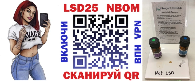 blacksprut как войти Октябрьский Марки 25I-NBOMe 1500мкг