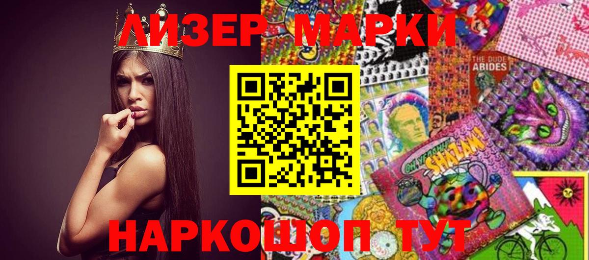 COCAIN  Амфетамин  Купить наркотики цена  Ляпка  Меф  Каннабис  Alpha-PVP  Октябрьский  ЛЁД  Марихуана  Вход с VPN  Мяу-Мяу 