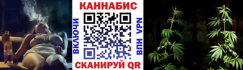 Бошки Шишки THC 21% Октябрьский