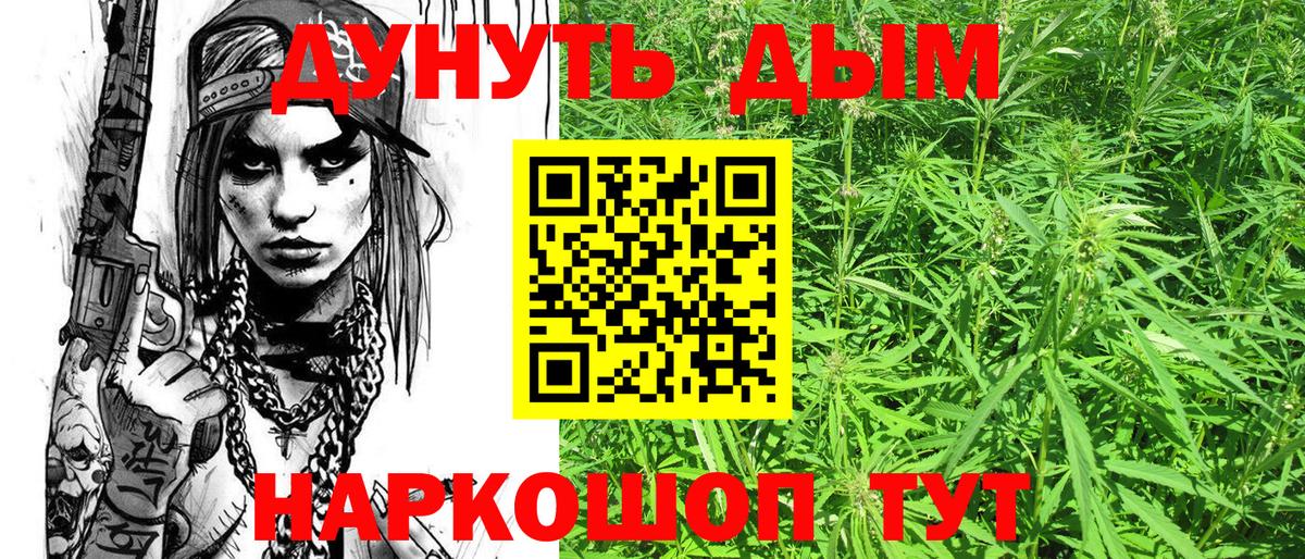 Октябрьский  Бошки Шишки MAZAR  Бошки марихуана Ganja  Вход с VPN 
